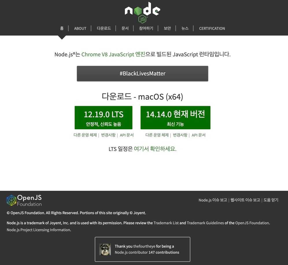 nodejs