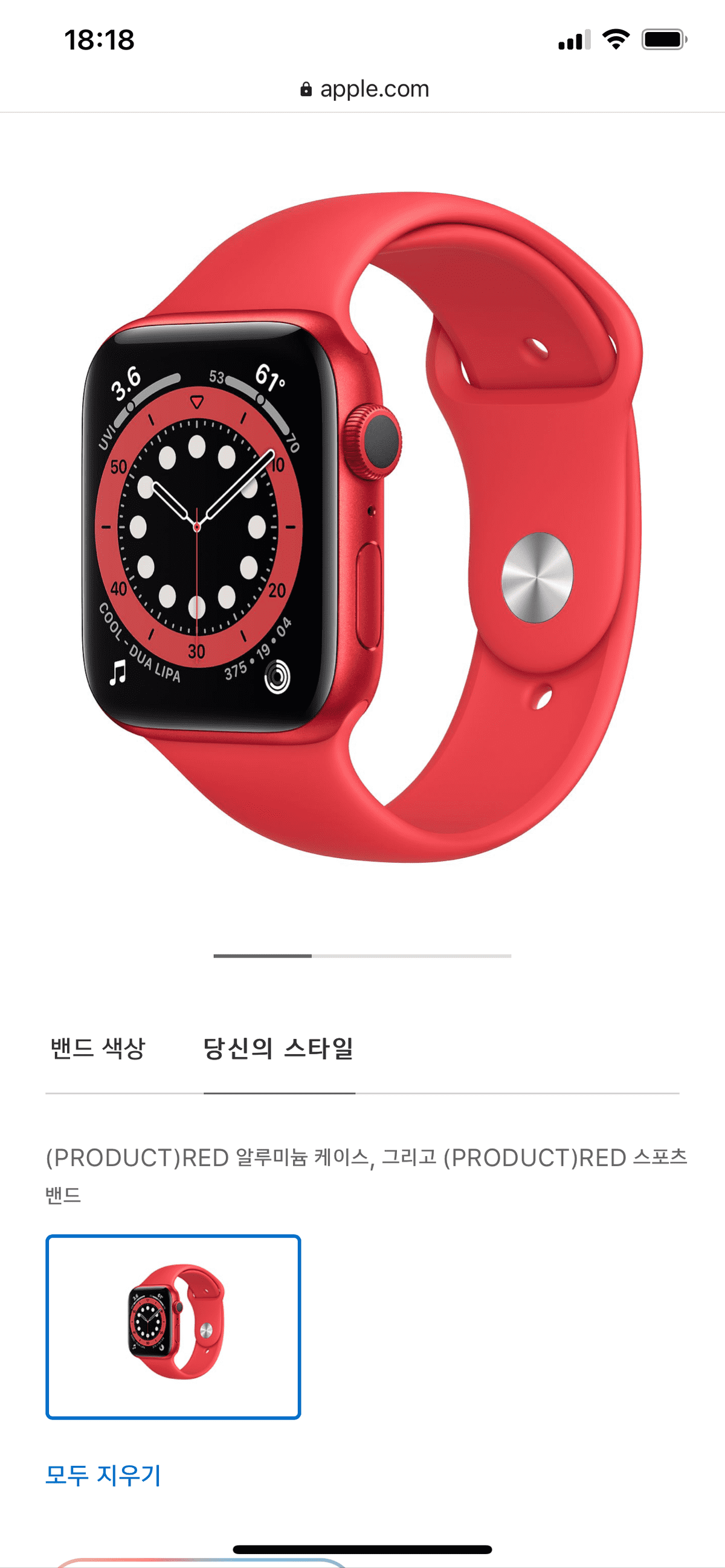 applewatch red